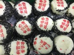 -清真全盛斋传统糕点(西羊市店)