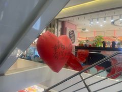 -枫蓝国际购物中心