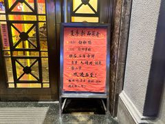 -瑞福园联谊餐室(茂名南路店)