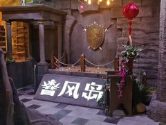 -暴风岛沉浸式体验馆(百联世纪店)