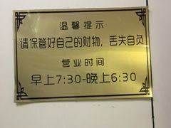 -潮镇老尾牛杂(环城西路店)