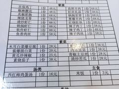 -巷子深菜馆·津门肘子(滨海店)