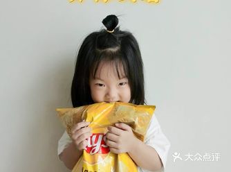 小朋友们最喜欢的应该就是有好吃的所以今天创意照给大家