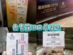 -皇室假期美食水疗会(春风路店)