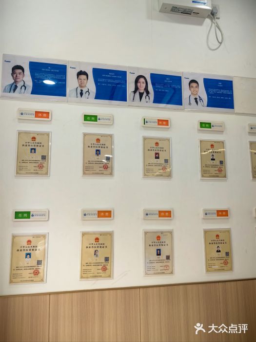 申普宠物医院·眼科·心内科·影像科(普陀分院)图片