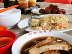 -新峰肉骨茶