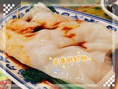 -顺记冰室(宝华路店)