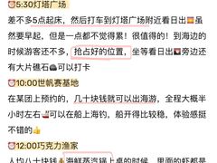 -日照海滨国家森林公园