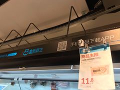 -盒马鲜生(首义店)