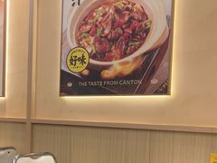 -赵财财·肠粉·煲仔饭(华润万象城店)