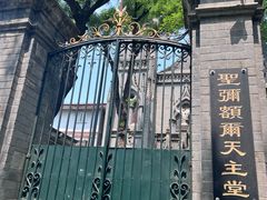 -圣米厄尔天主堂