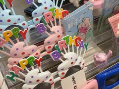 -静宜和她的朋友(星海广场店)