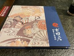 -古田居·特色寿司料理(星之岛旗舰店)