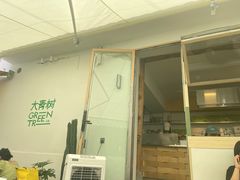 -大青树咖啡(大理古城店)