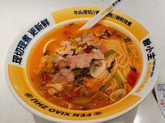 -粉小主·贵州酸汤牛肉粉(南京仙林金鹰店)