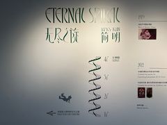-艺仓美术馆