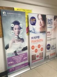 -变美丽半永久纹眉连锁·机器野生眉·洗眉