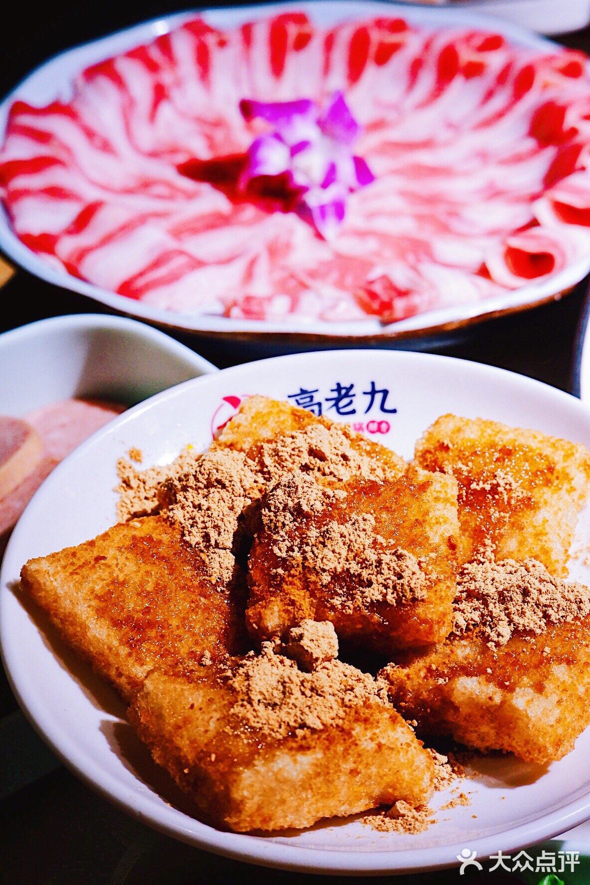 来必吃榜火锅店 品尝地道川渝风味