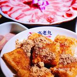来必吃榜火锅店 品尝地道川渝风味