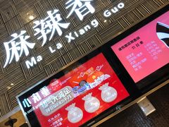 -食悦天美食广场(沈阳青年大街万象城店)
