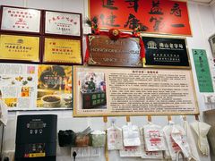 -陳仔(北京路店)