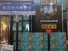 -0317火锅鸡·清真(正达店)