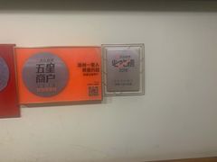 -温州一家人美食(西木头市店)