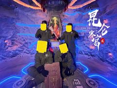 -E+有冰工厂·昆仑寒宫2(五角场店)