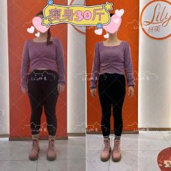 -Lily纤美·科技减脂中心