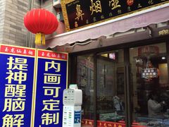 -古文化街旅游区