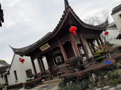 -檀园