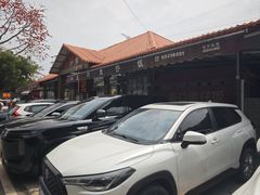 -崖口煲仔饭