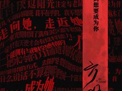 -剧狐剧本杀(徐汇1号店)