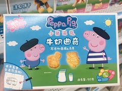 -沃尔玛超市(武侯店)