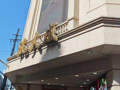 -沈大成(南京东路店)