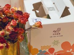 -花花卷卷·鲜食蛋糕(静安久光百货店)