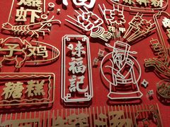 -味福记·本地特色菜(八一万达广场店)