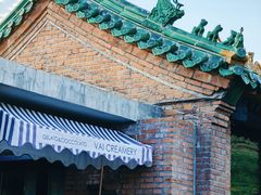 -瓦厂酒店