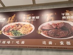 -鸿福面馆·非物质文化遗产(活力源店)