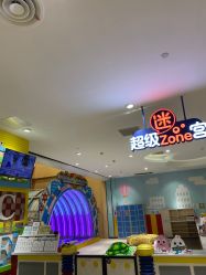 -meland亲子乐园·派对·研学(淄博万象汇店)