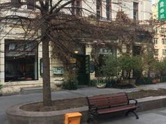 -露西亚咖啡西餐厅(哈尔滨俄侨纪念馆店)