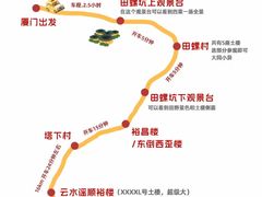 -福建土楼(南靖)景区