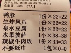 账单-源一咖啡馆(麒麟巷步行街店)