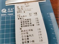 -日日鲜茶餐厅(小公园店)