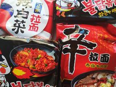 -远大购物中心(南岗店)