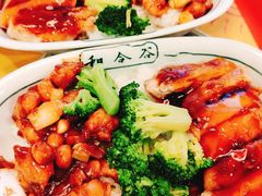 -和合谷(百荣店)