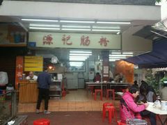 -源记肠粉(华贵路店)