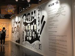-东京塔海贼王主题公园