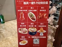 -老妈菜馆(建设街店)