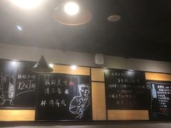 -一顿烧烤(八经街店)